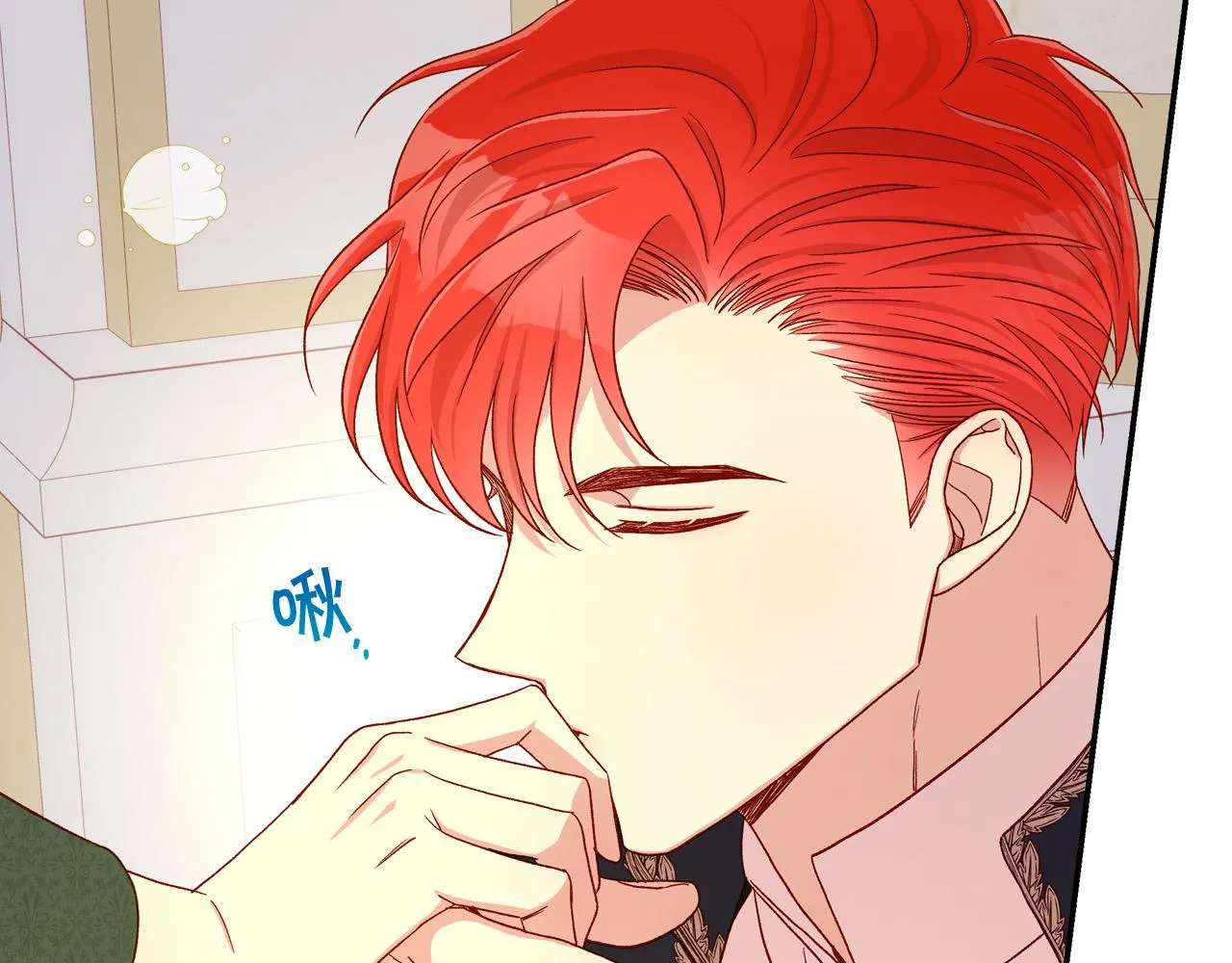 第77话 原谅 第81页
