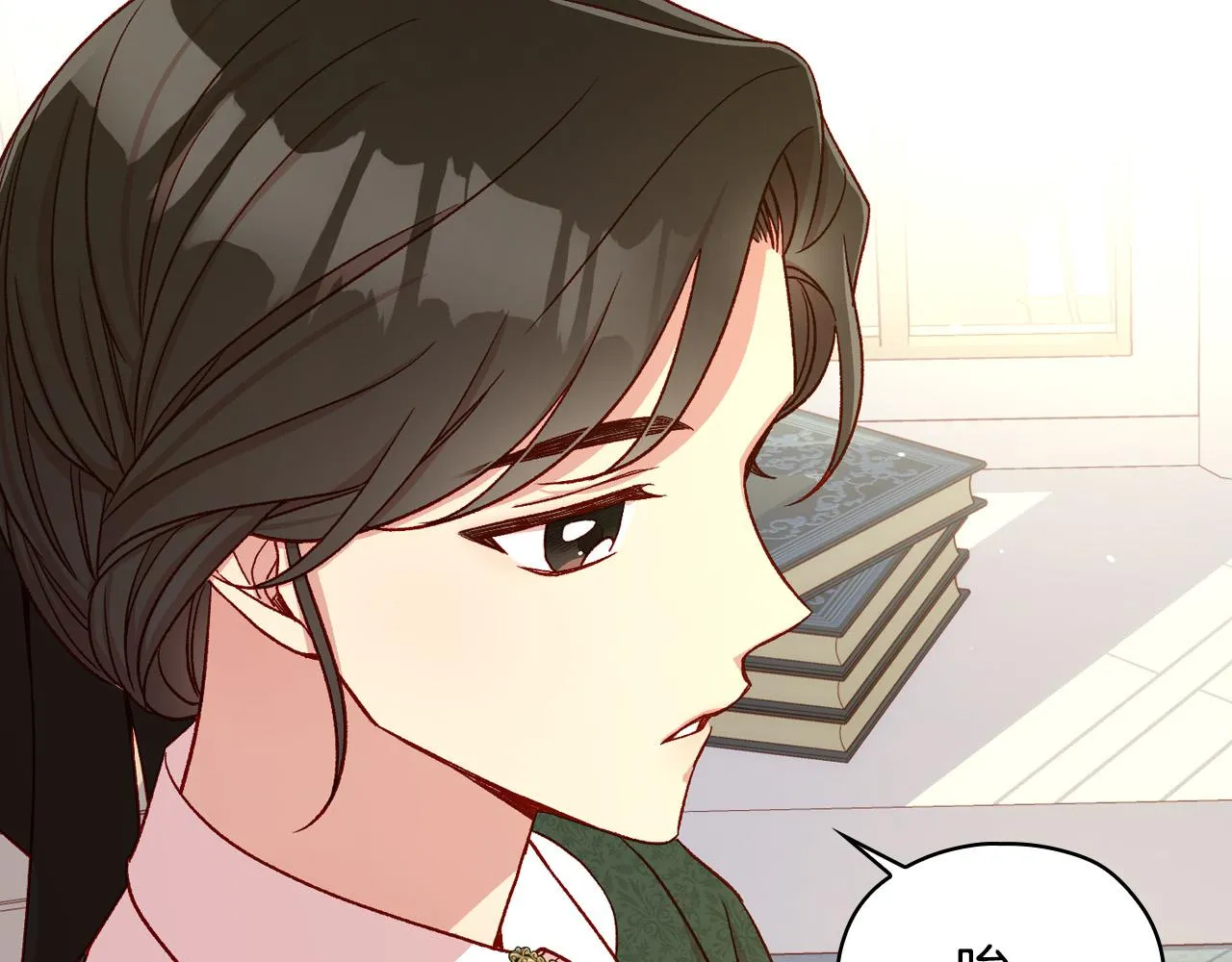 第77话 原谅 第96页