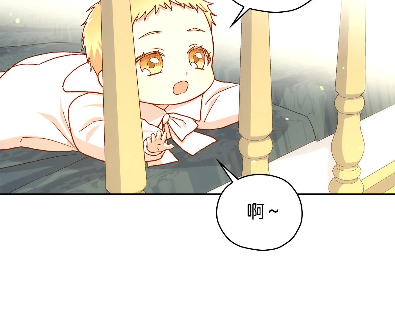 第77话 原谅 第99页