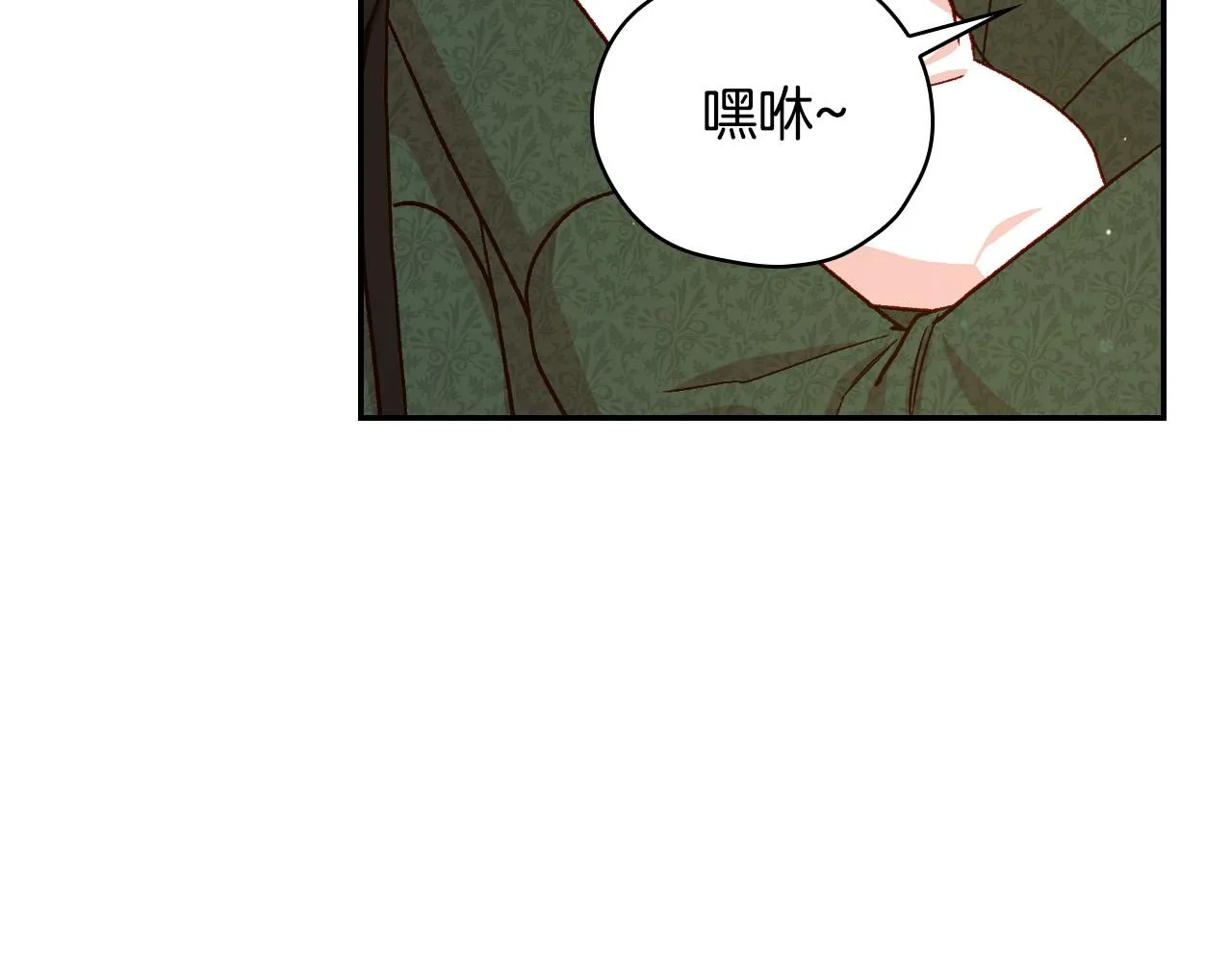 第77话 原谅 第103页