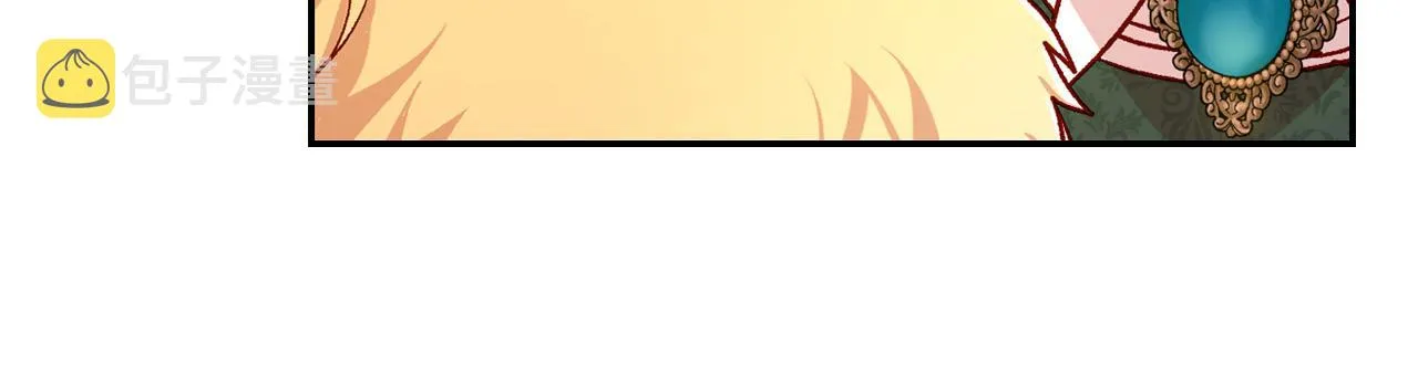 第77话 原谅 第110页