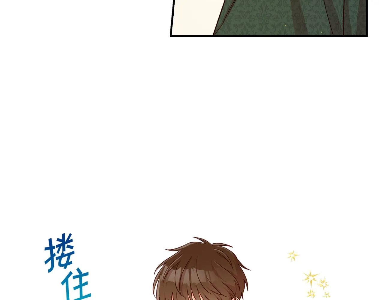 第77话 原谅 第146页