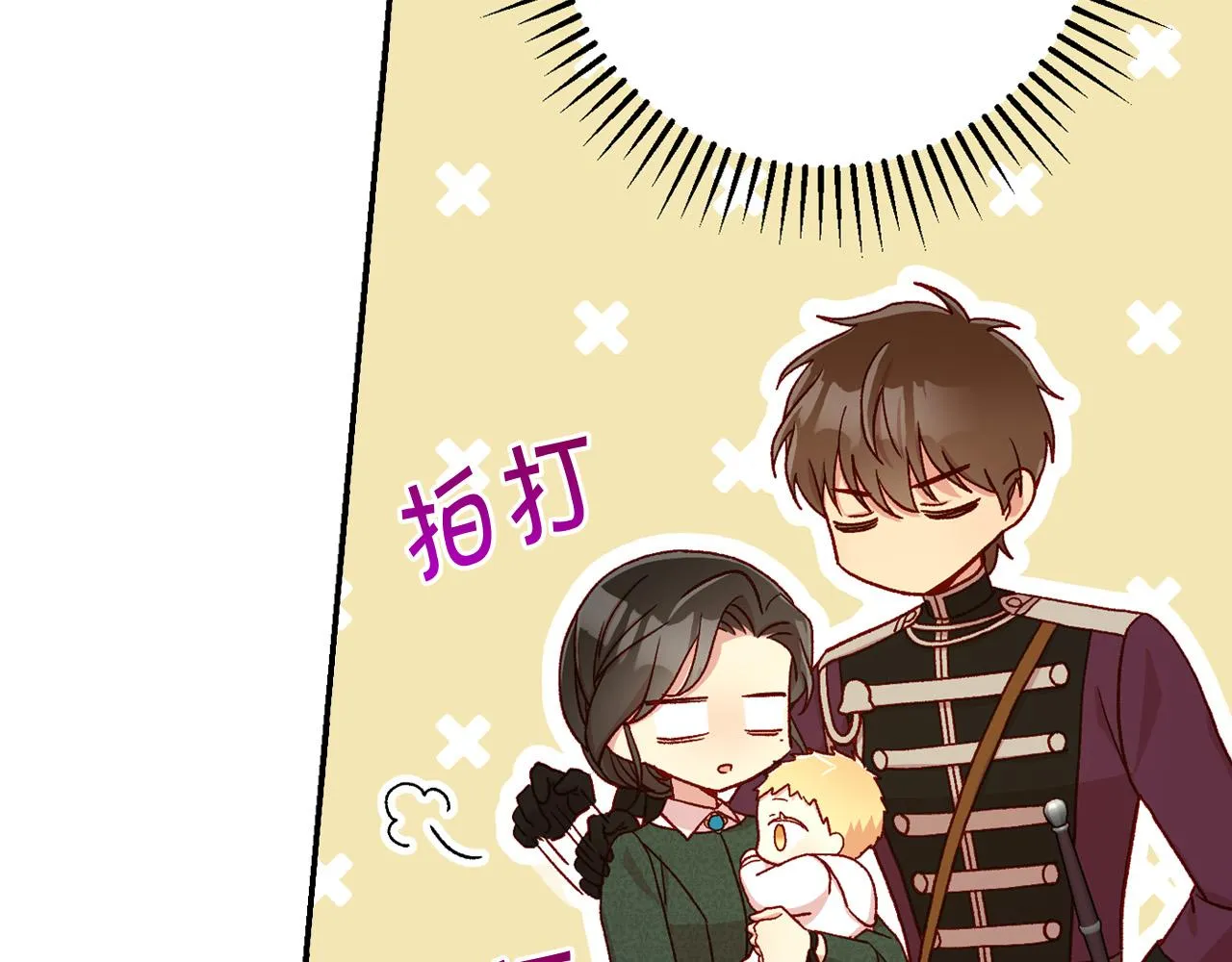 第77话 原谅 第151页