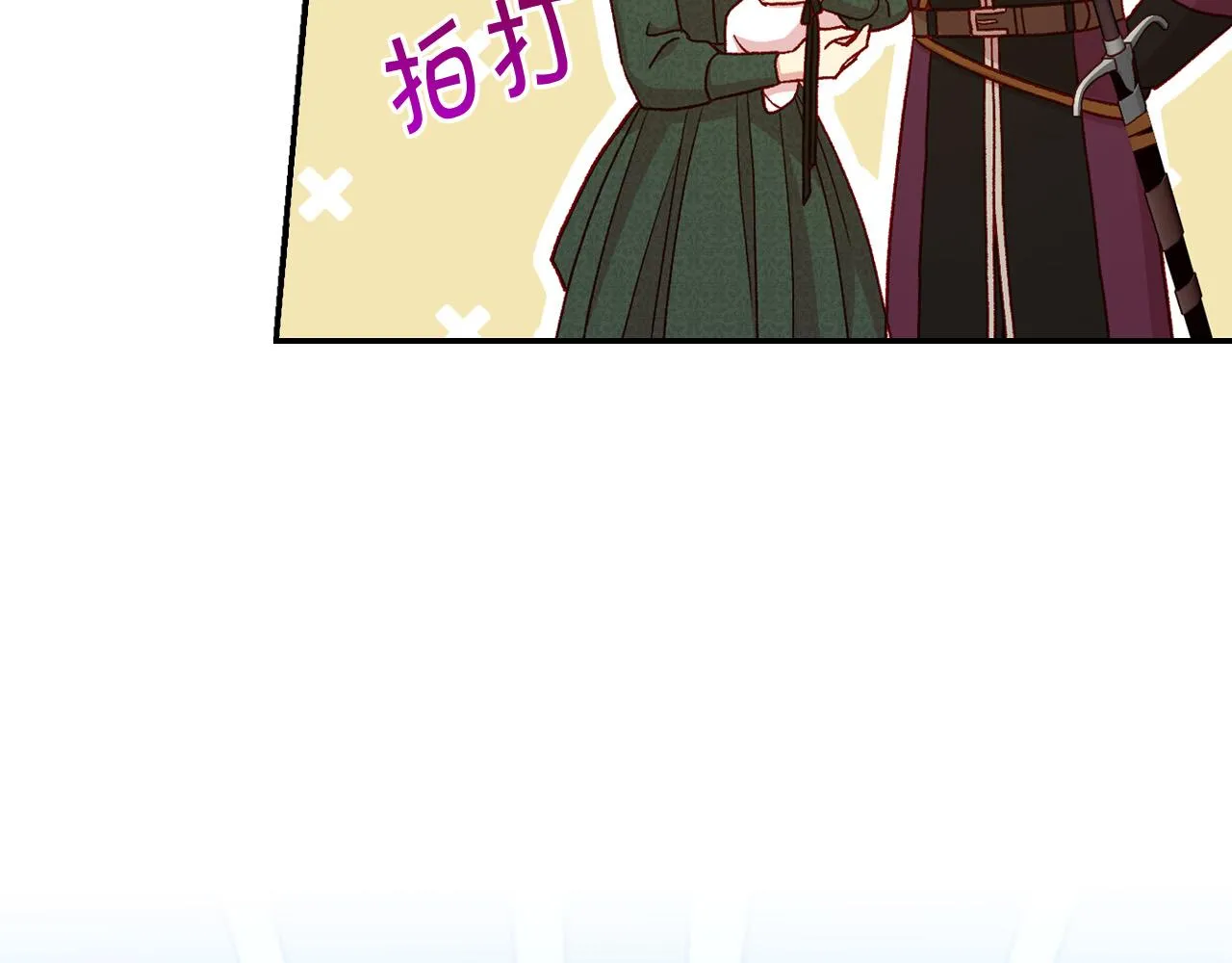 第77话 原谅 第152页
