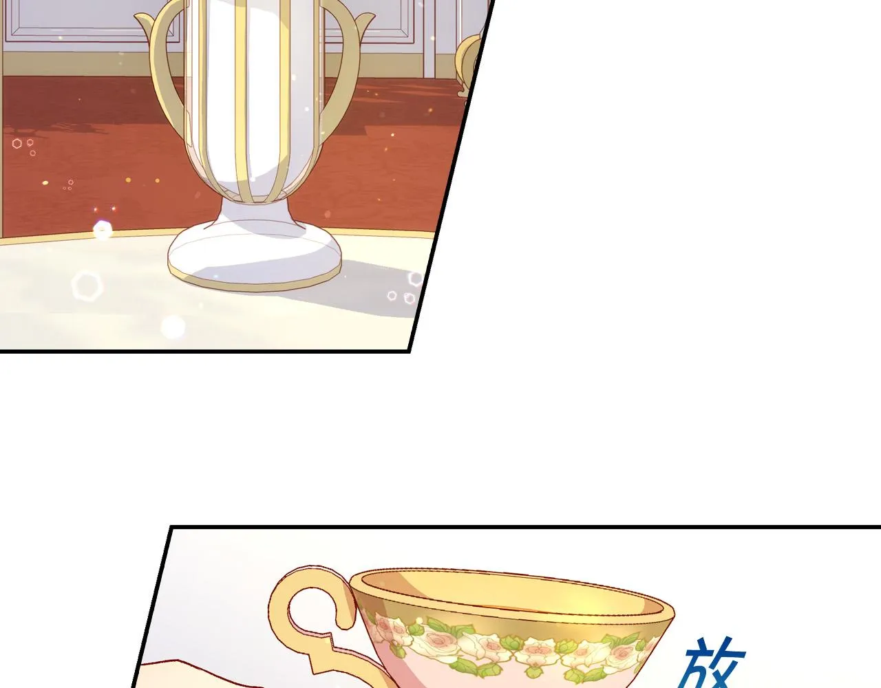 第76话 信任崩塌 第23页