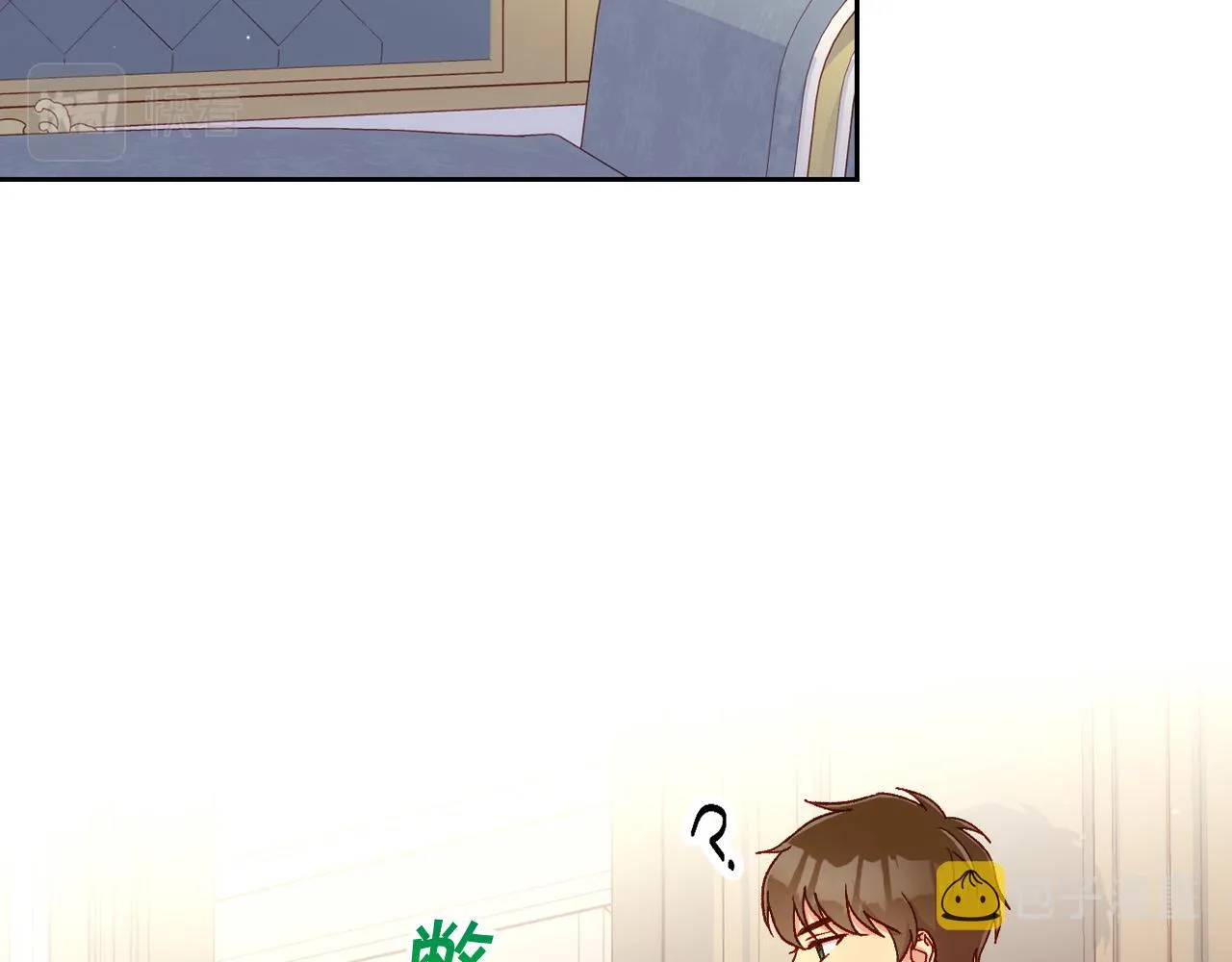 第76话 信任崩塌 第29页