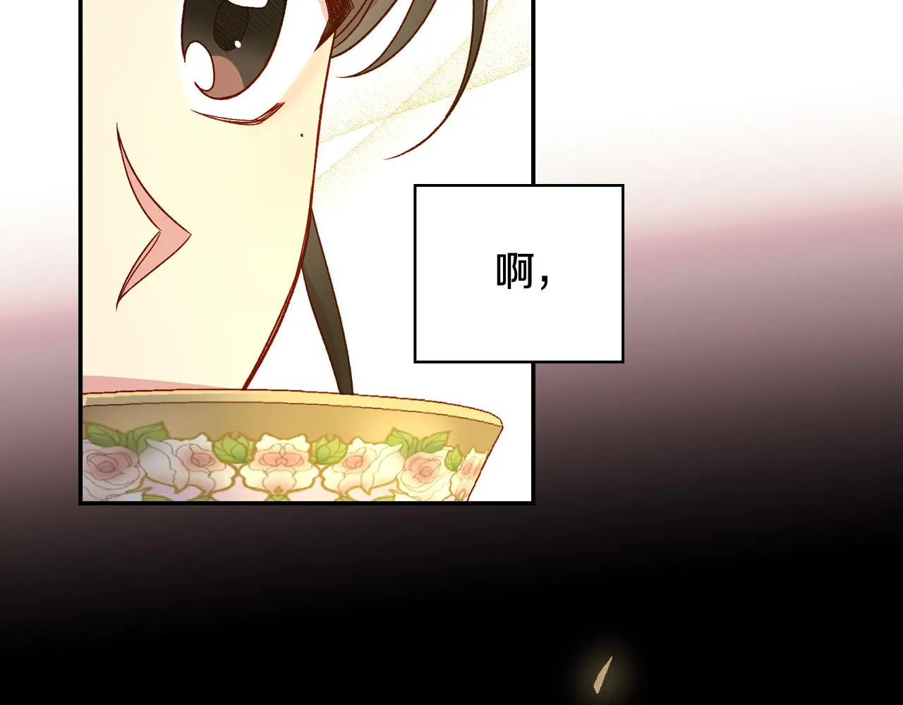 第76话 信任崩塌 第54页