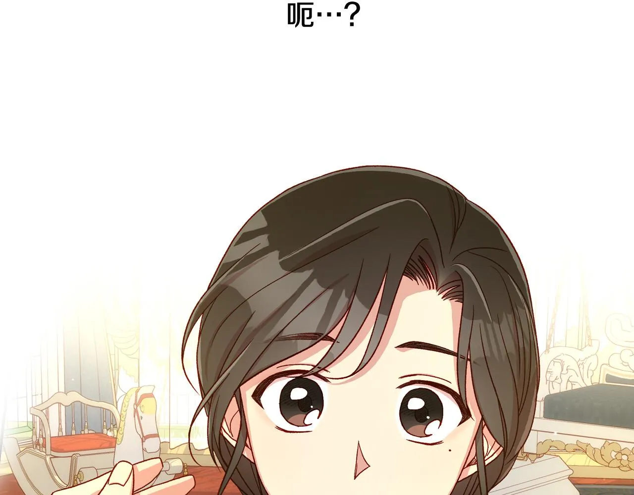 第76话 信任崩塌 第96页