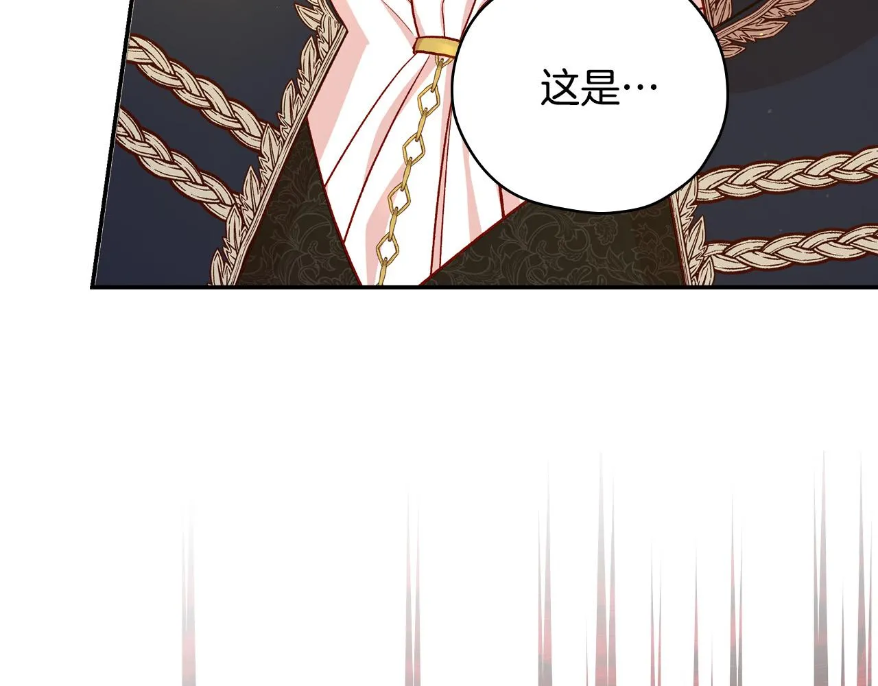 第76话 信任崩塌 第153页