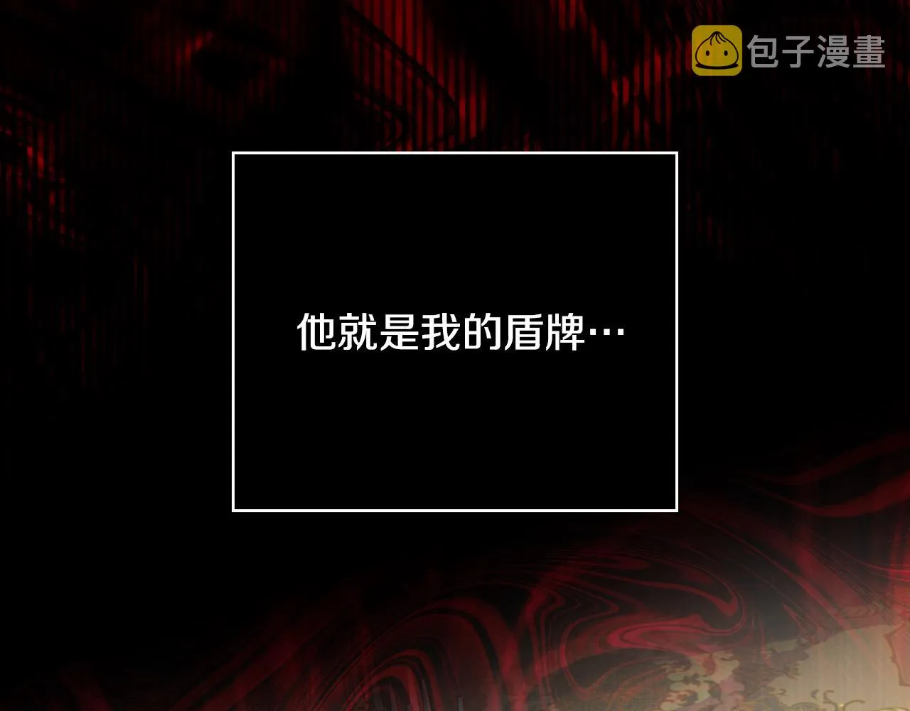 第76话 信任崩塌 第159页