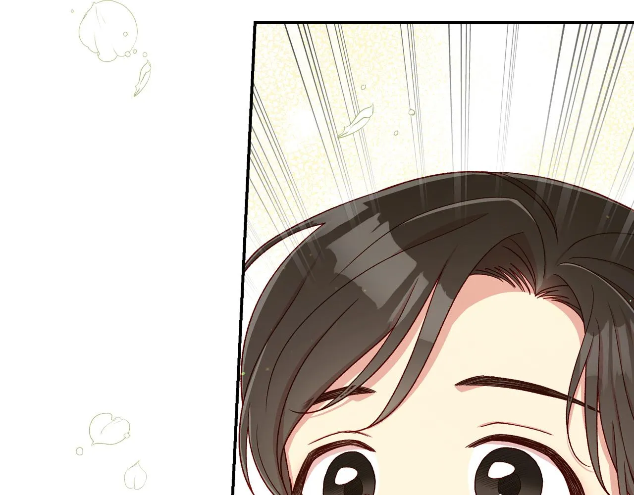 第75话 巨型鲤鱼 第5页