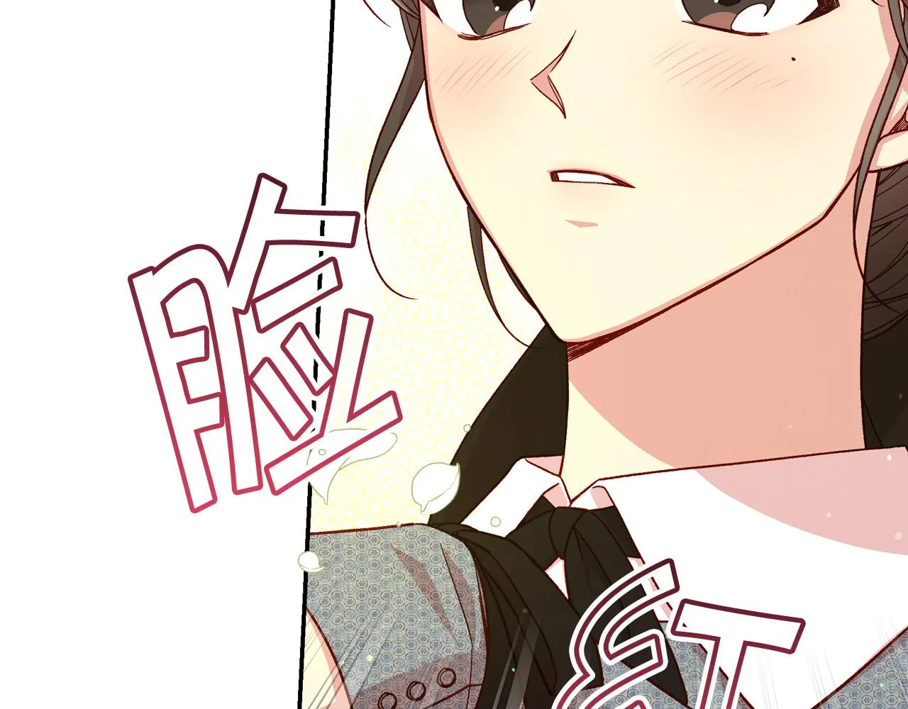第75话 巨型鲤鱼 第6页