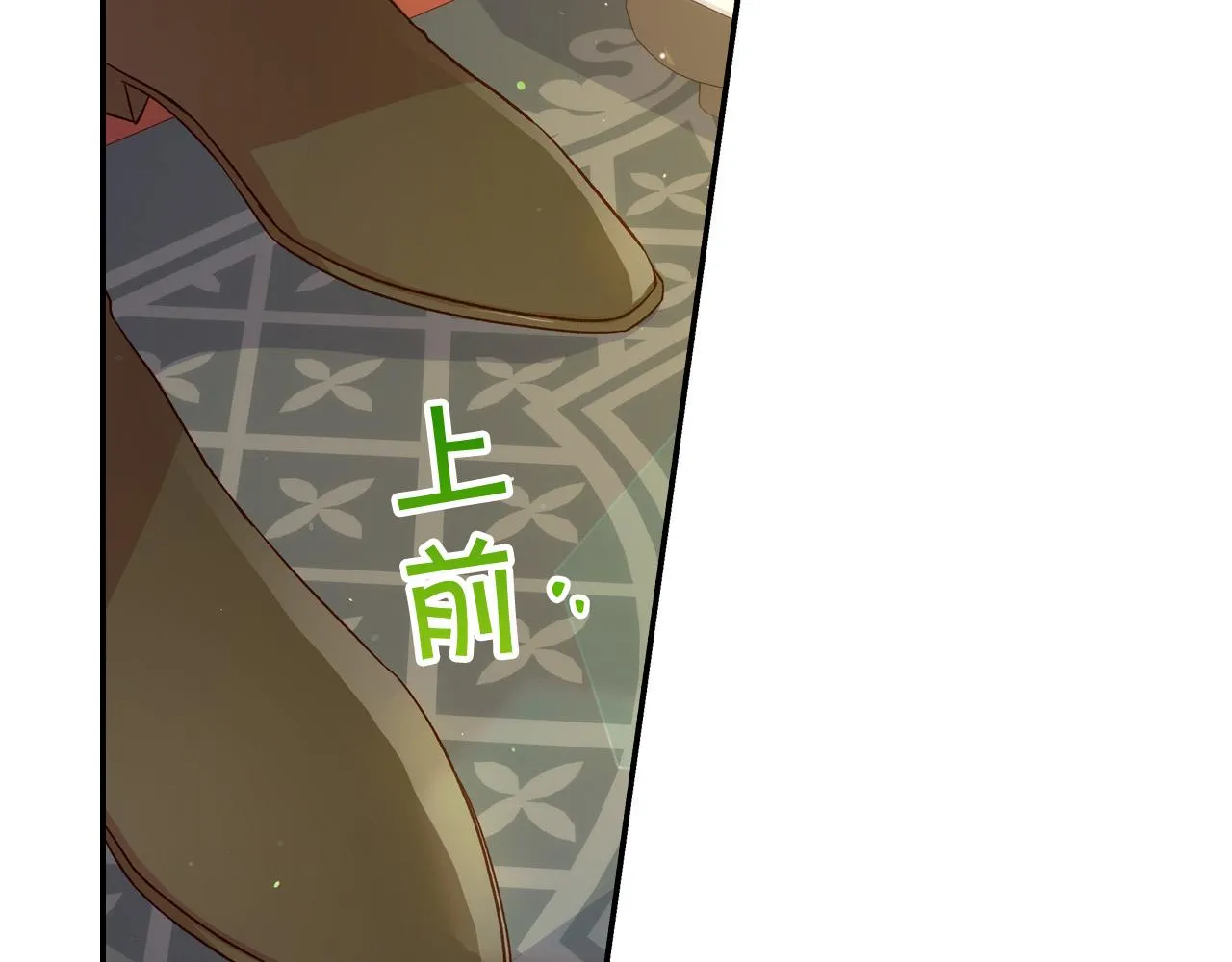 第75话 巨型鲤鱼 第10页