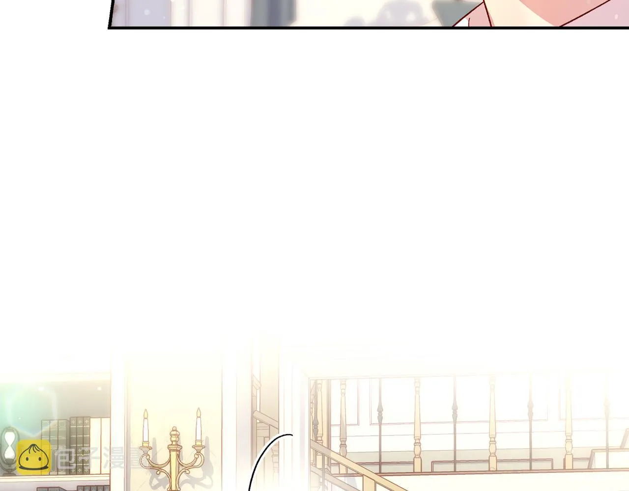 第75话 巨型鲤鱼 第13页