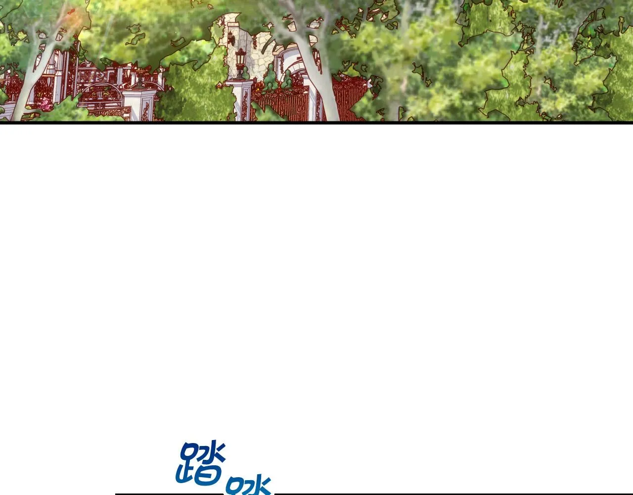 第75话 巨型鲤鱼 第30页