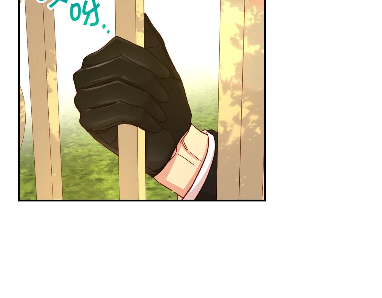 第75话 巨型鲤鱼 第46页