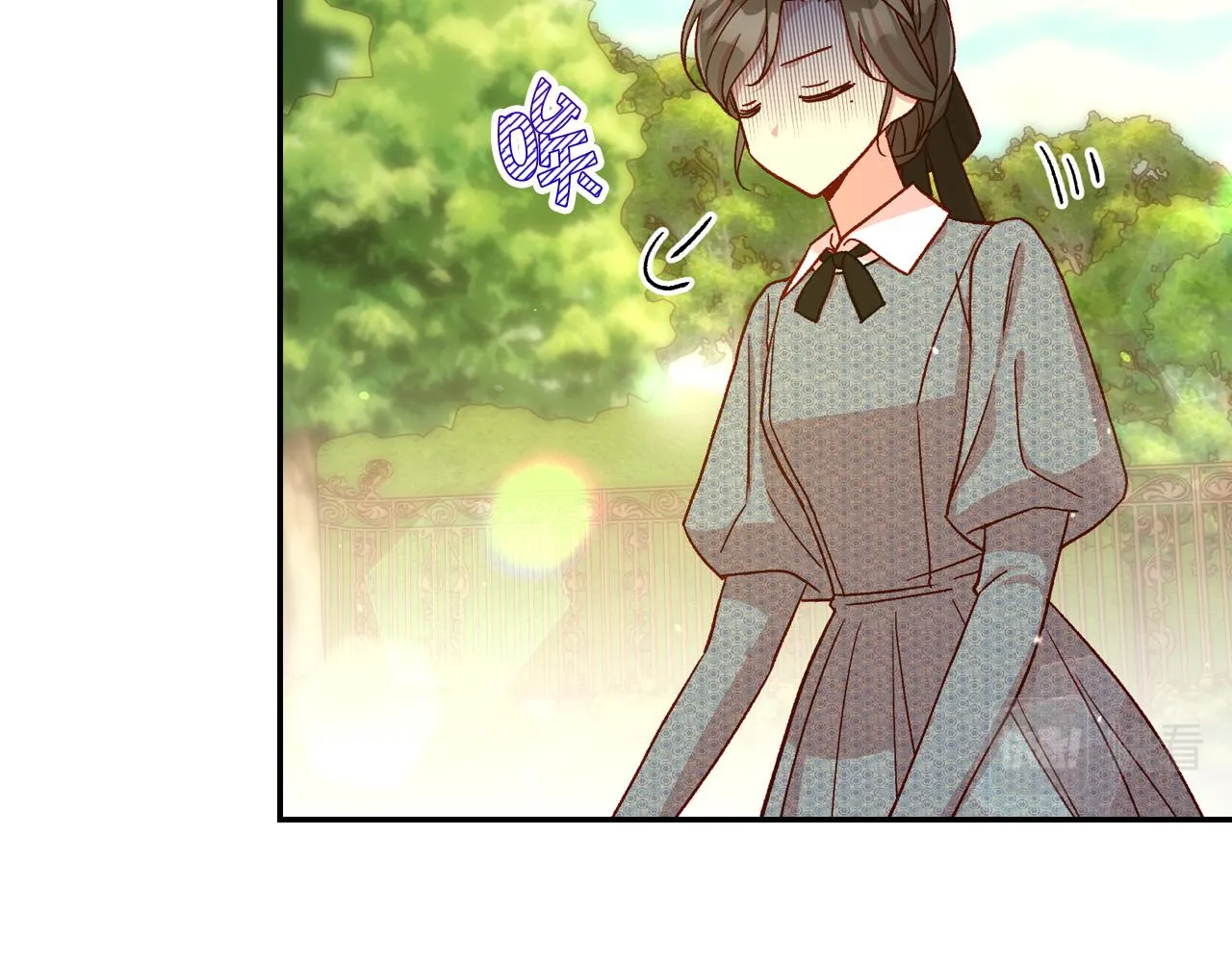 第75话 巨型鲤鱼 第59页