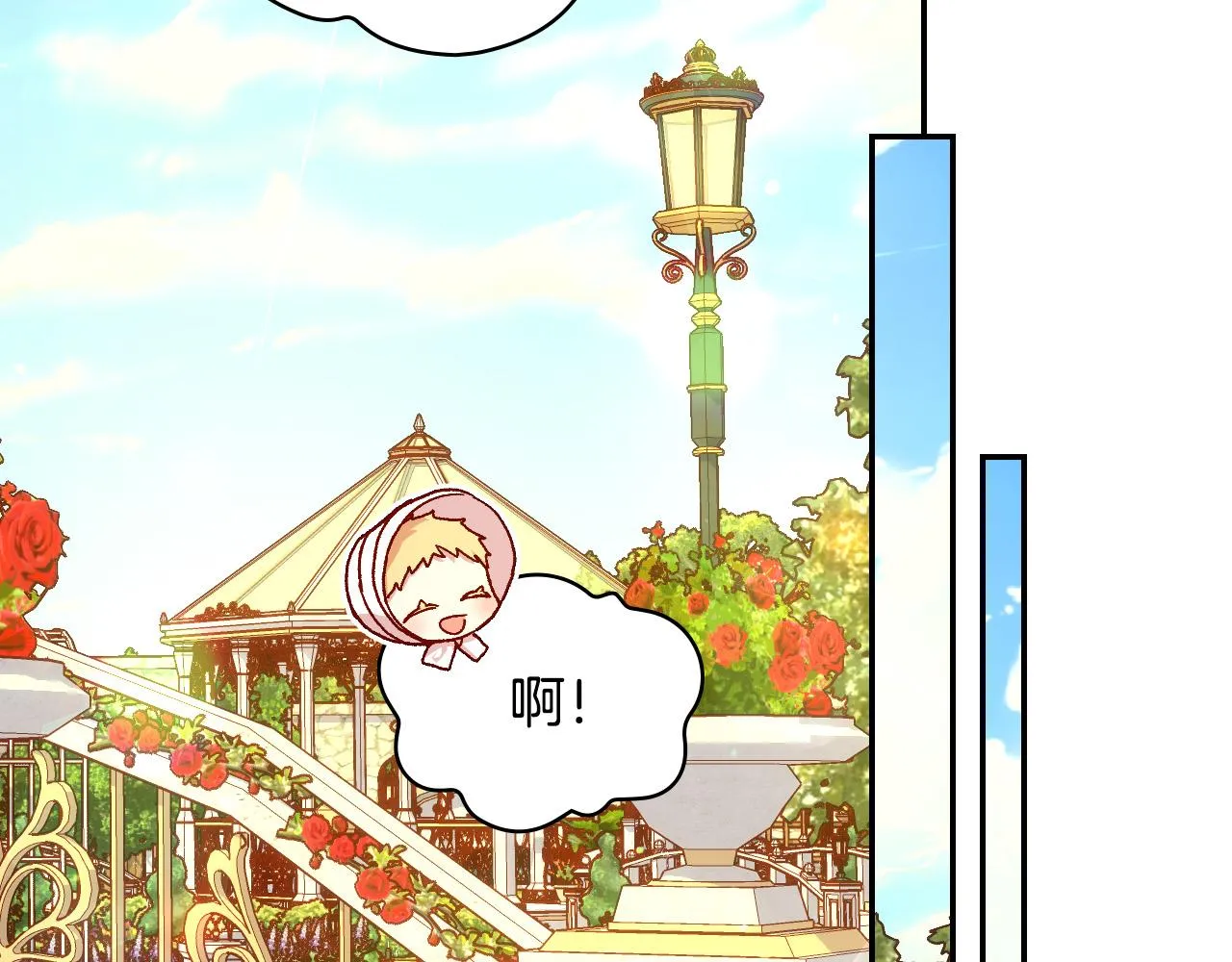 第75话 巨型鲤鱼 第61页