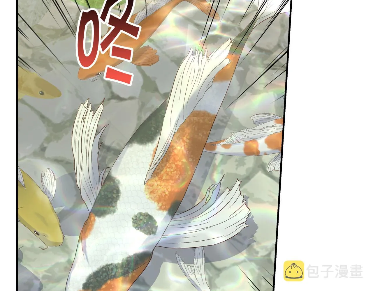 第75话 巨型鲤鱼 第71页