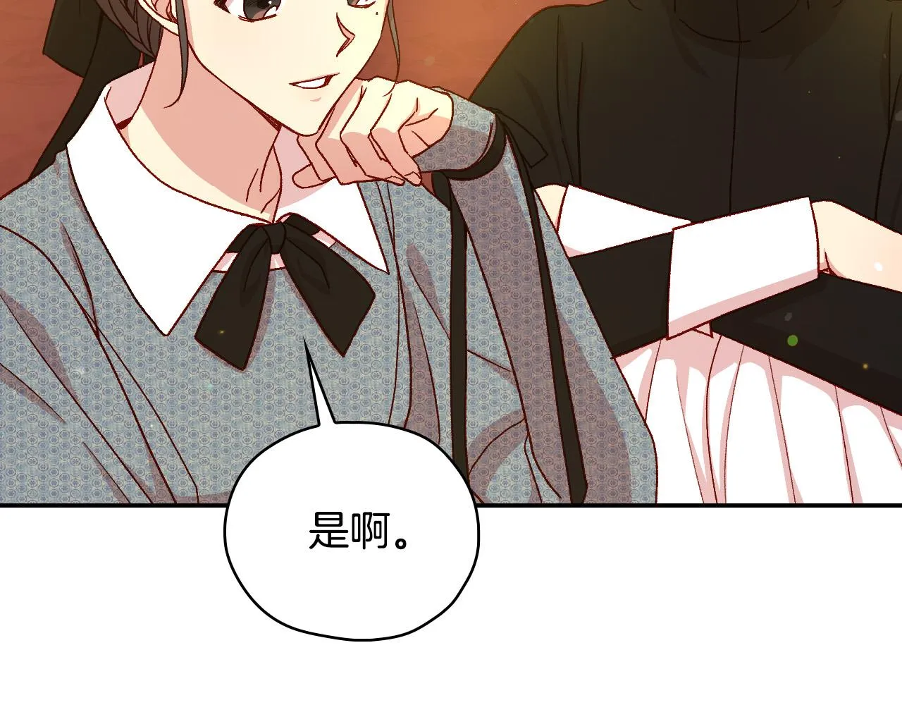 第75话 巨型鲤鱼 第92页