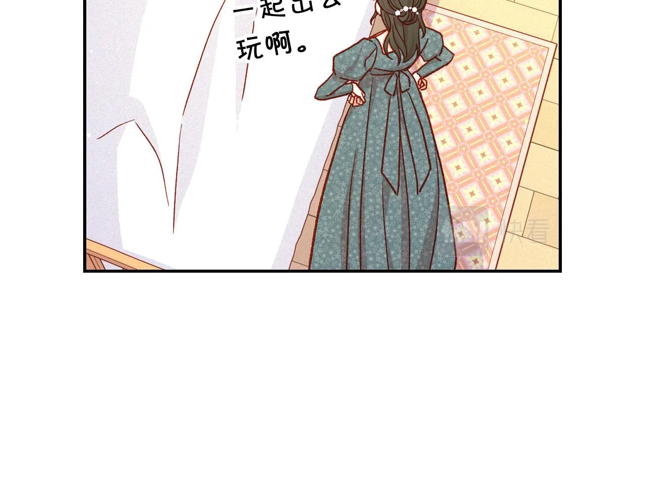 第75话 巨型鲤鱼 第130页