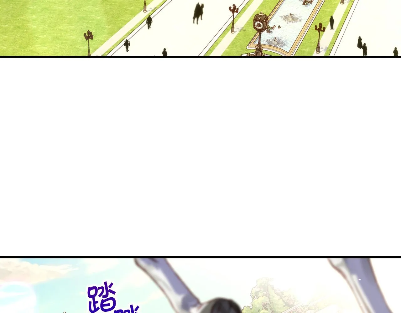 第75话 巨型鲤鱼 第134页