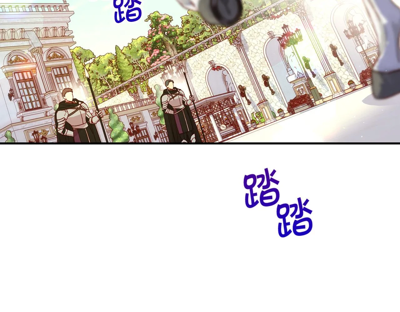 第75话 巨型鲤鱼 第135页