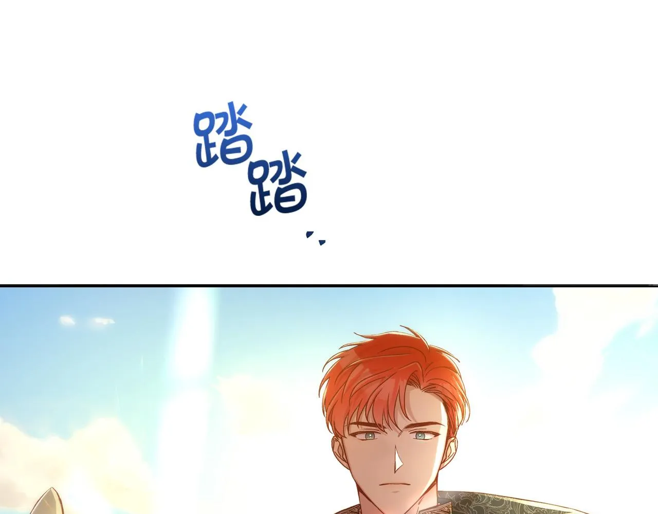第75话 巨型鲤鱼 第136页