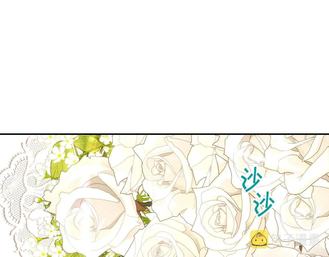 第75话 巨型鲤鱼 第140页
