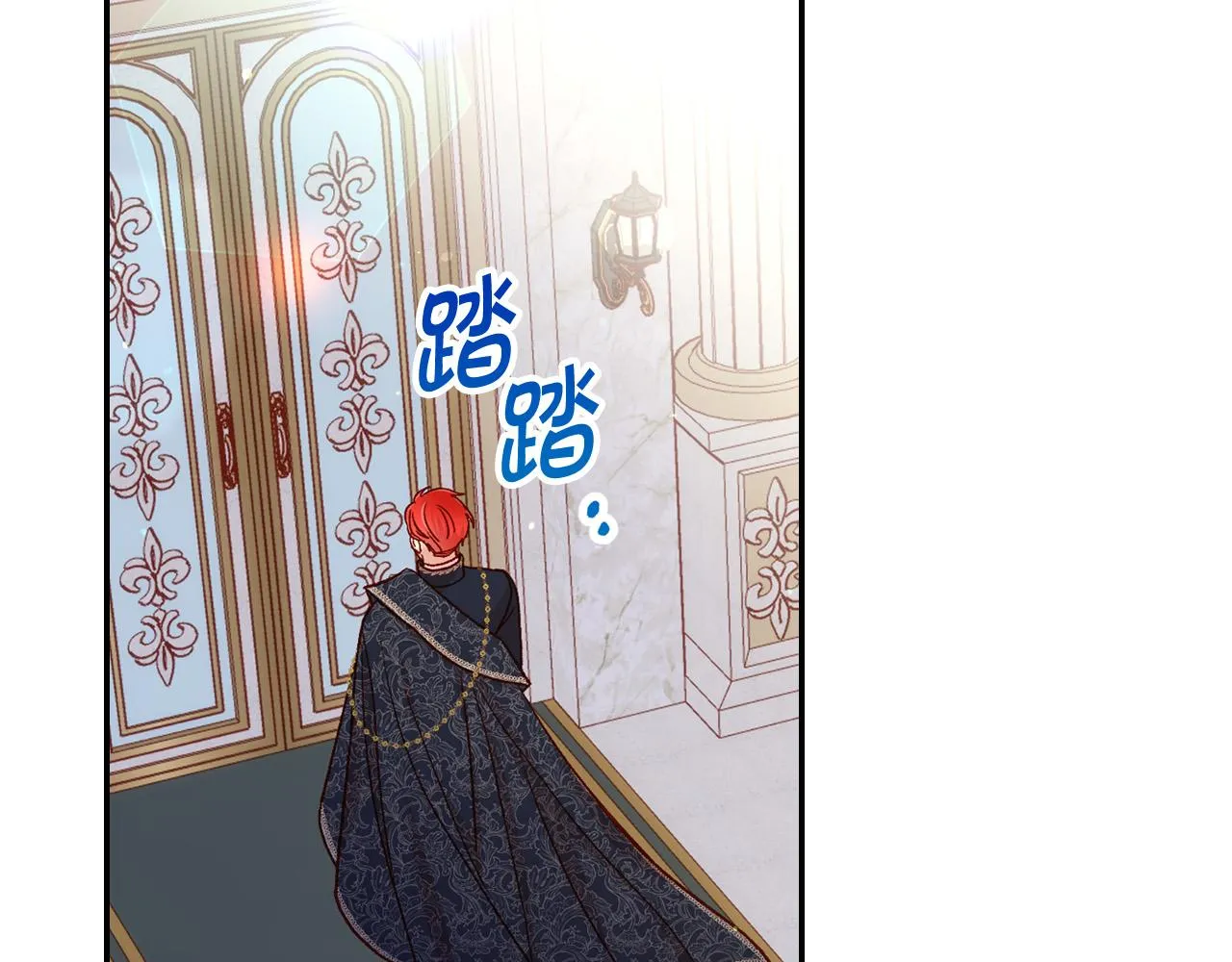 第75话 巨型鲤鱼 第142页