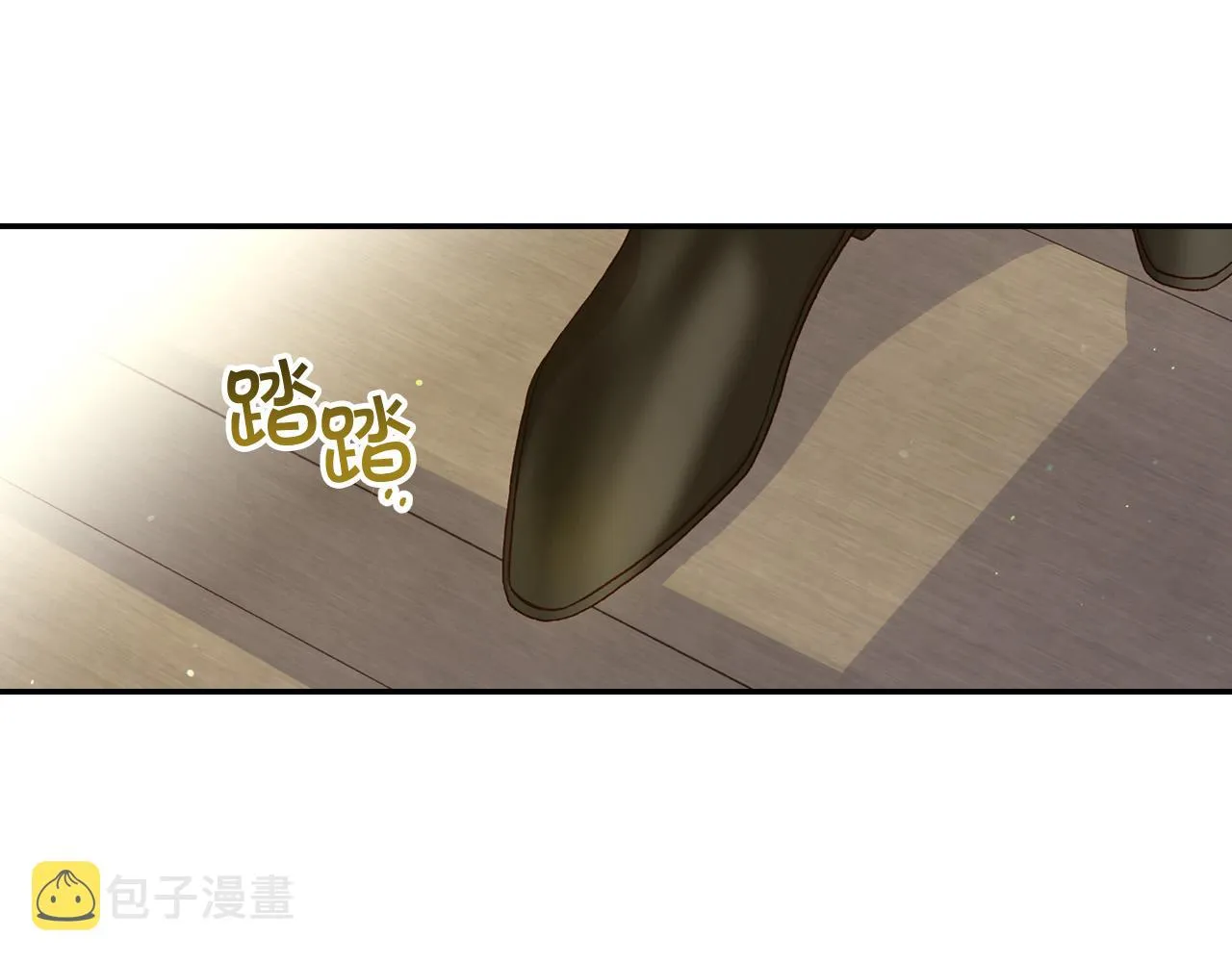 第74话 踩到脚啦！ 第3页