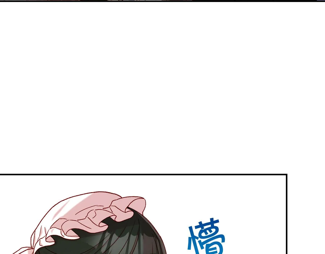 第74话 踩到脚啦！ 第5页