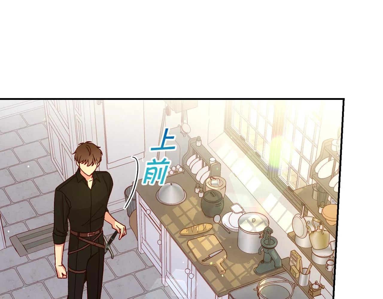 第74话 踩到脚啦！ 第20页