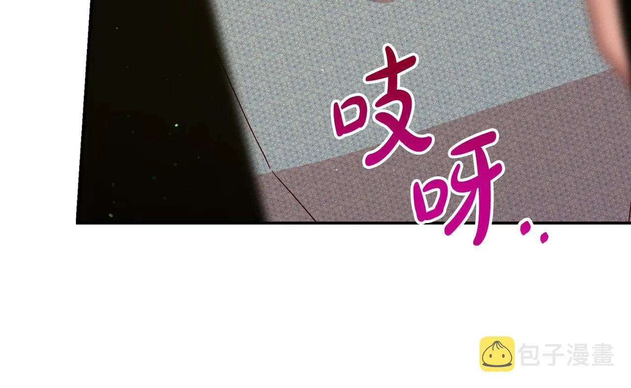 第74话 踩到脚啦！ 第39页