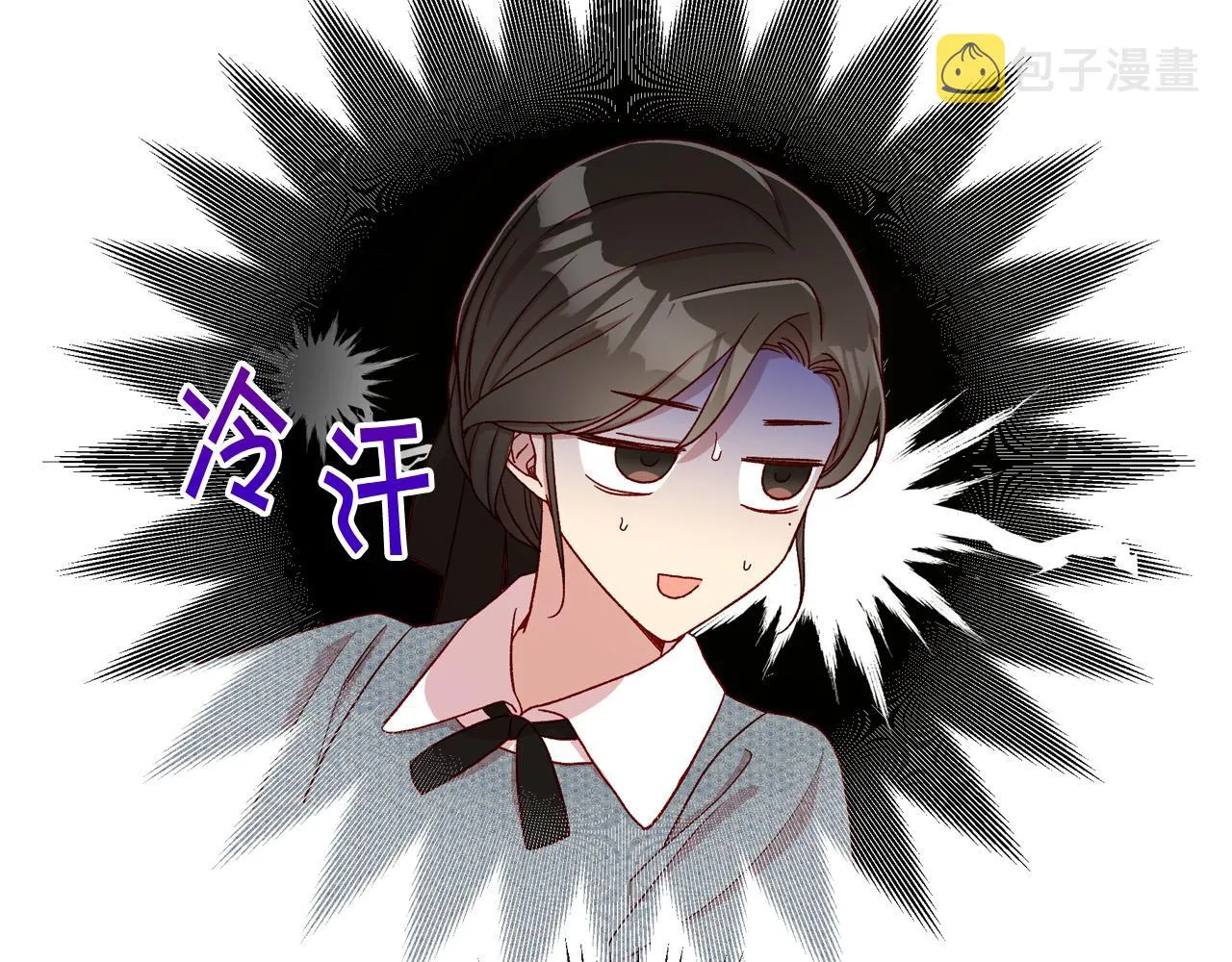 第74话 踩到脚啦！ 第64页