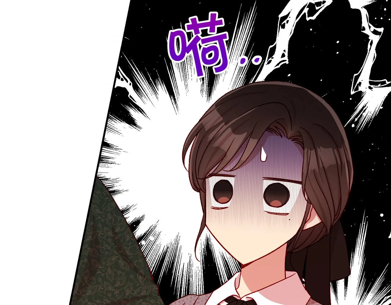 第74话 踩到脚啦！ 第68页