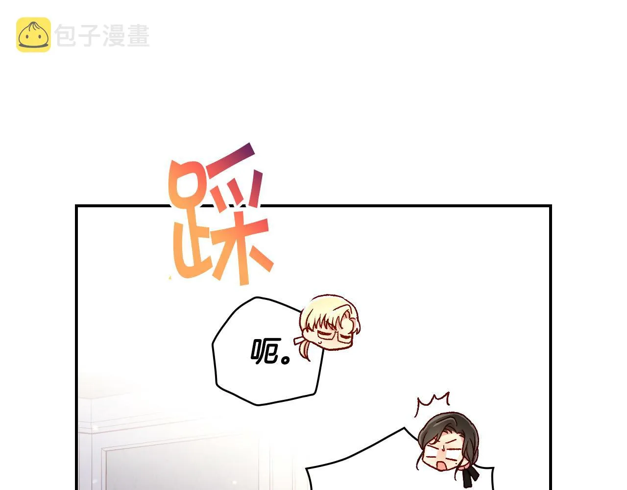 第74话 踩到脚啦！ 第78页