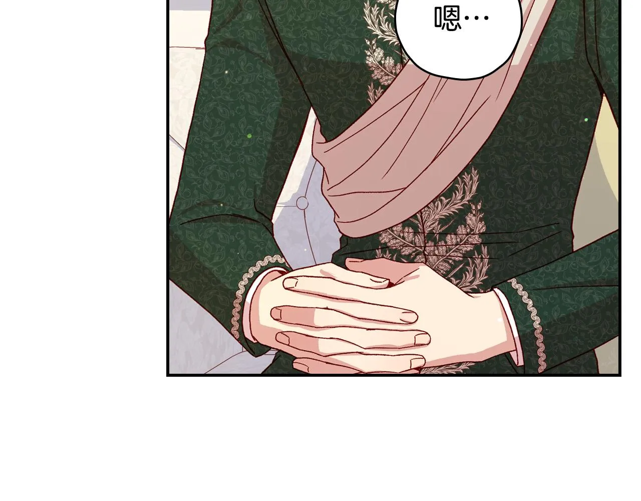 第74话 踩到脚啦！ 第93页