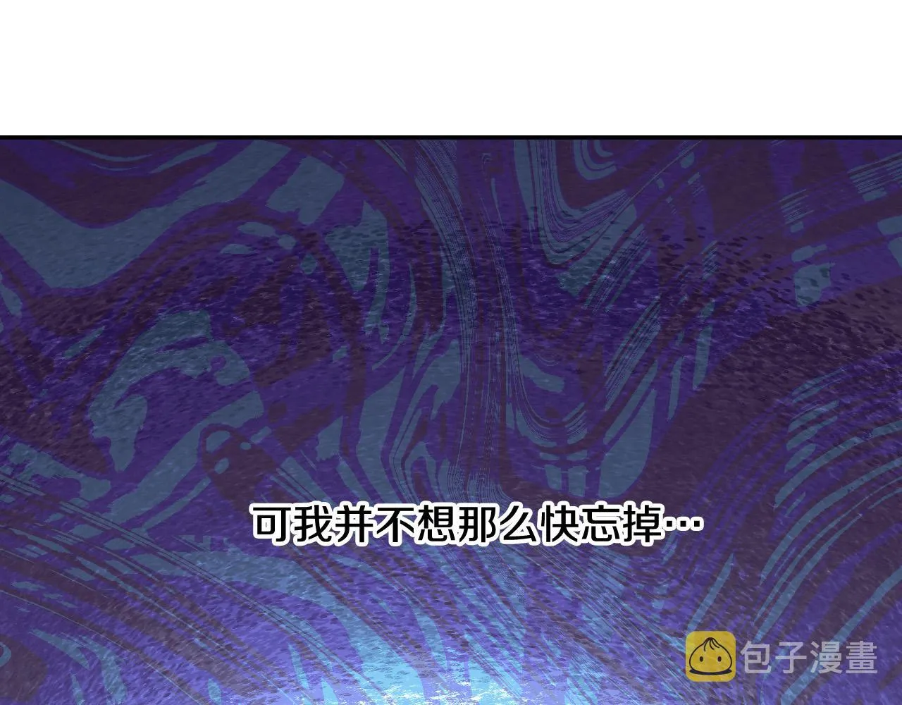 第74话 踩到脚啦！ 第97页