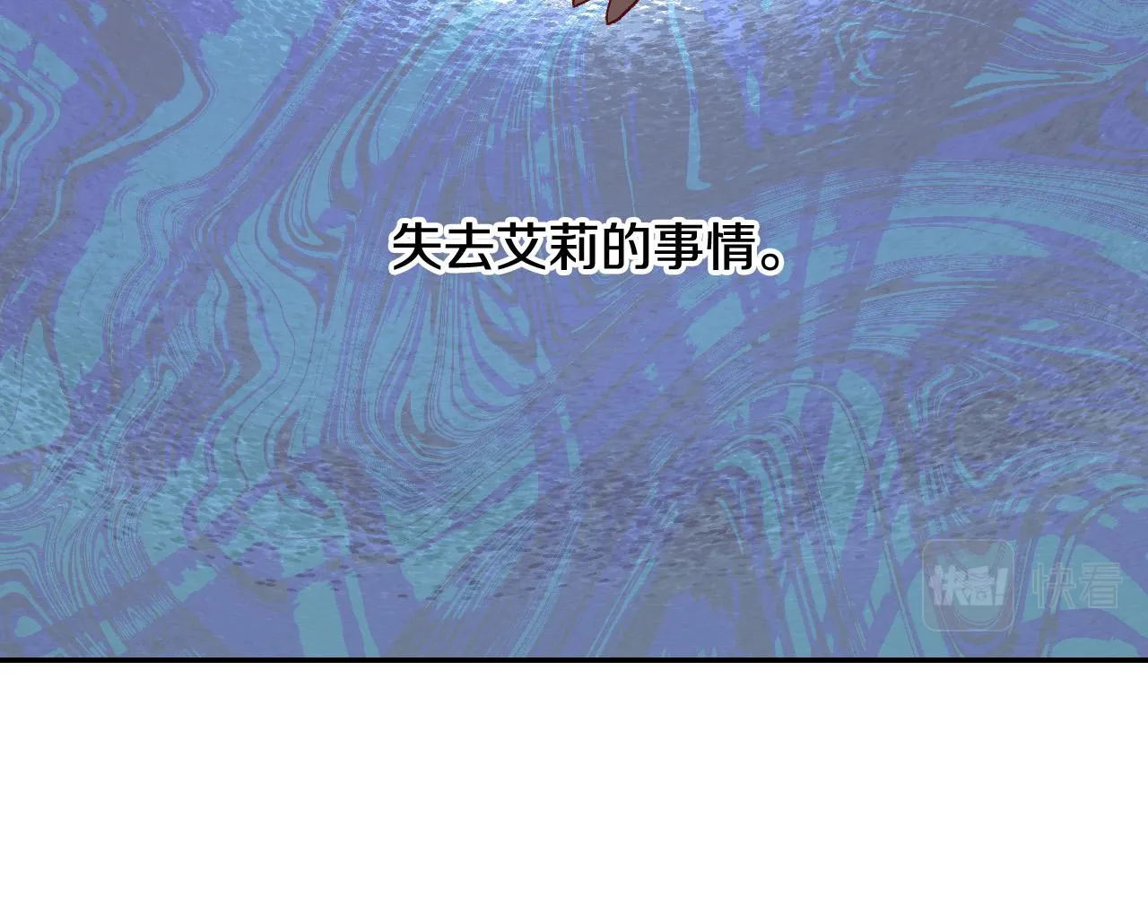 第74话 踩到脚啦！ 第99页