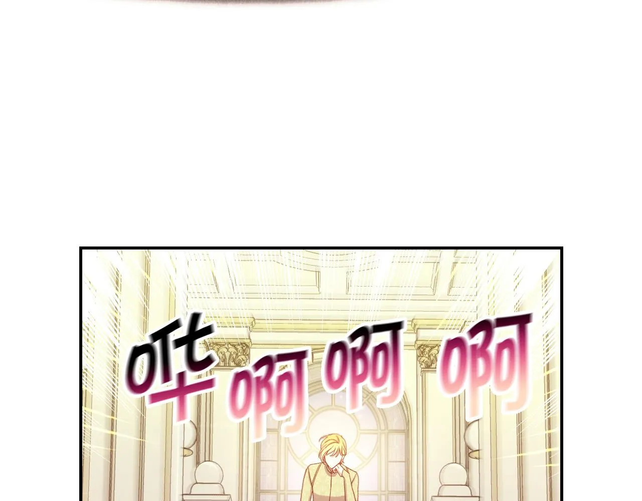 第74话 踩到脚啦！ 第112页