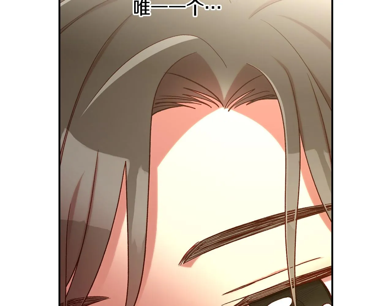 第73话 日久生情 第42页