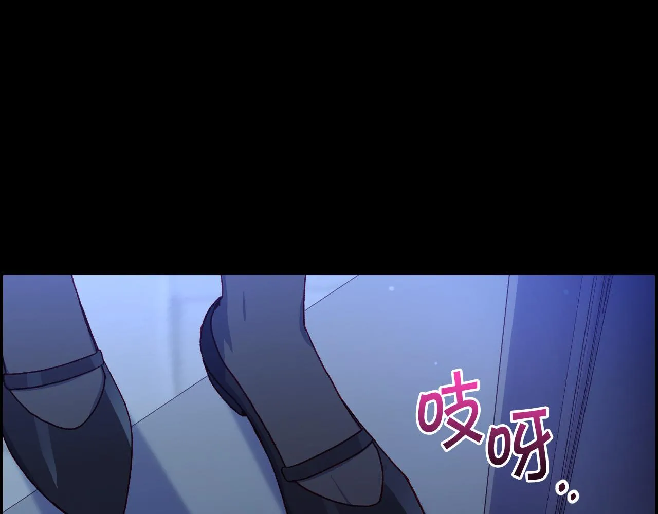 第73话 日久生情 第54页