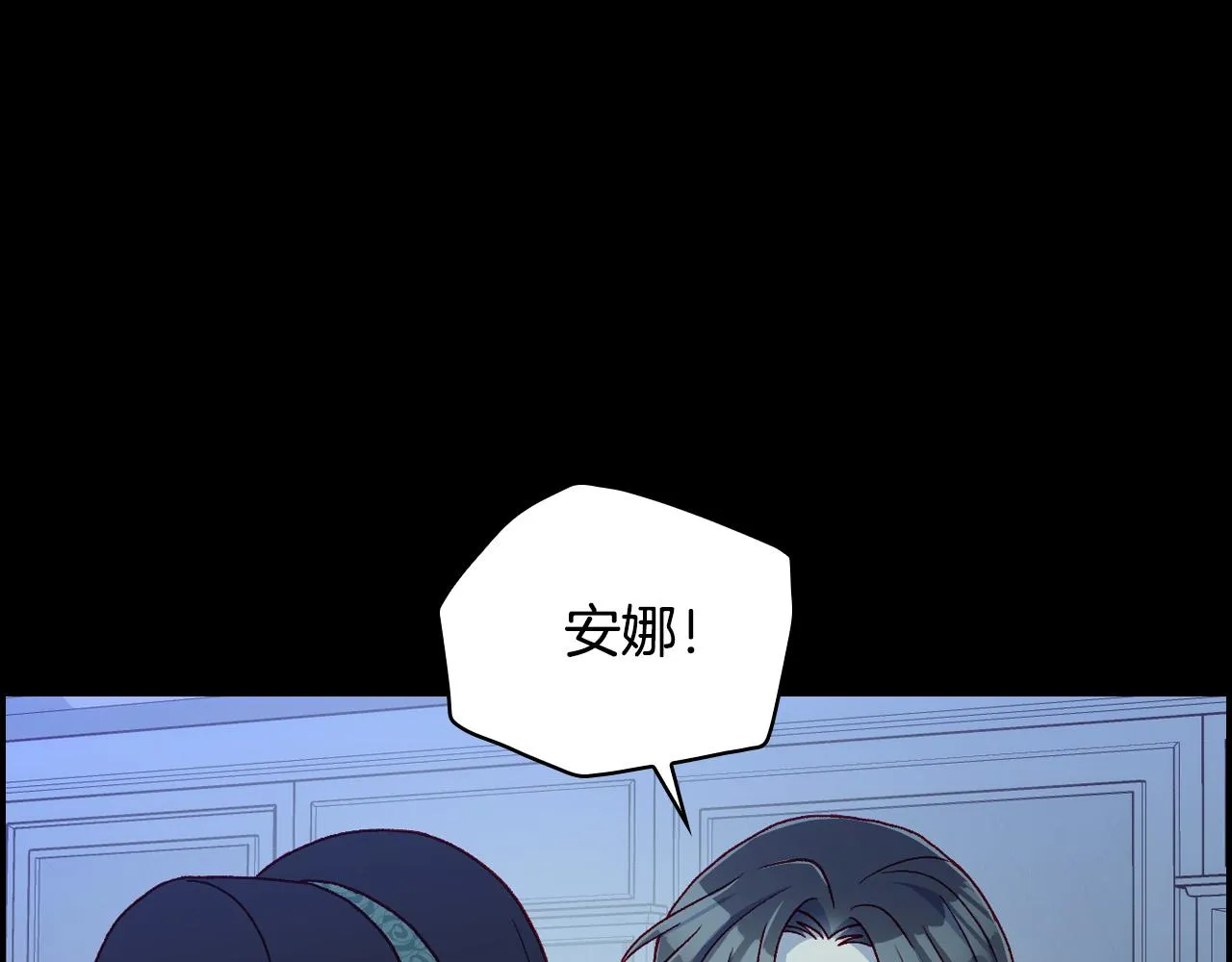 第73话 日久生情 第62页