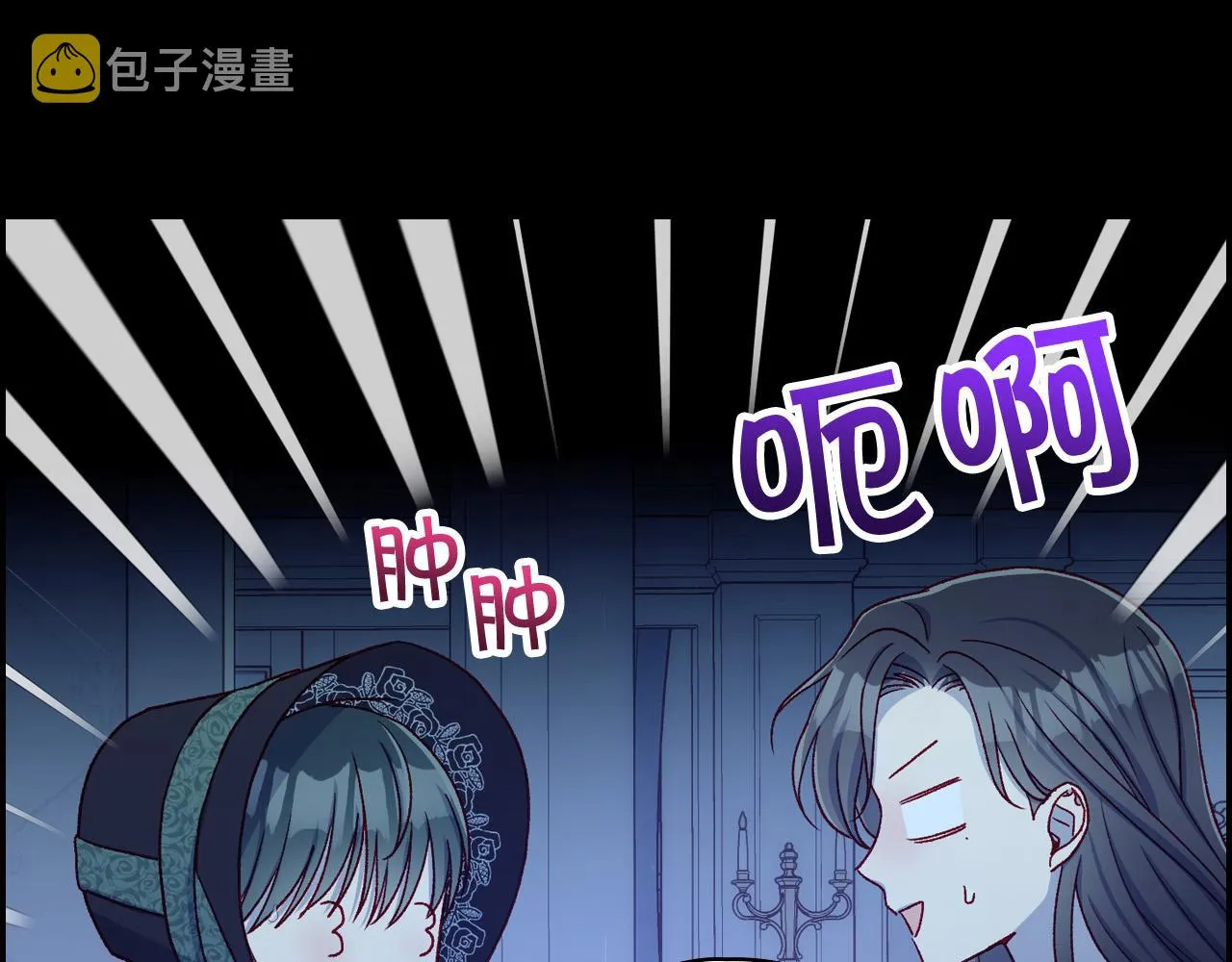 第73话 日久生情 第66页