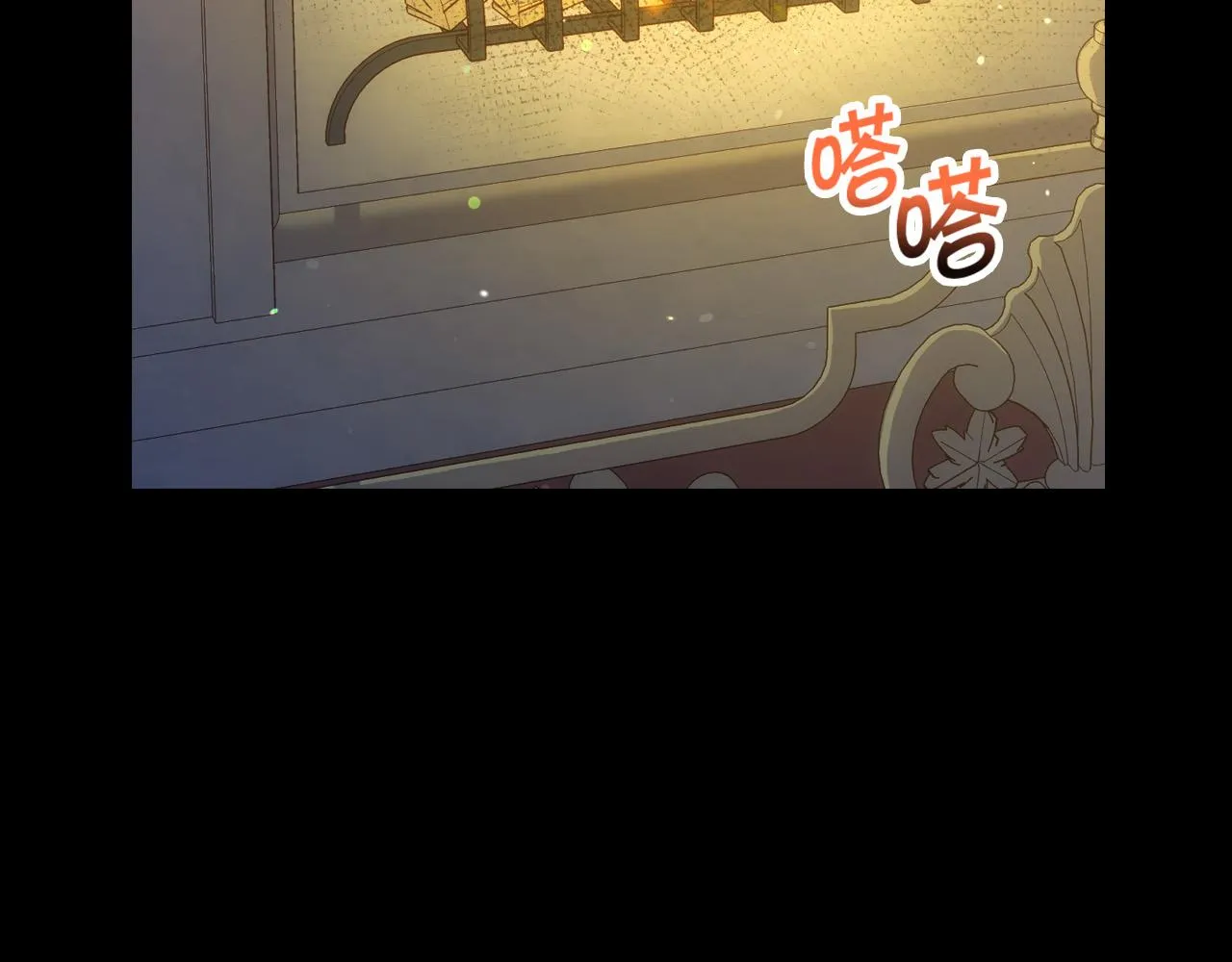 第73话 日久生情 第71页