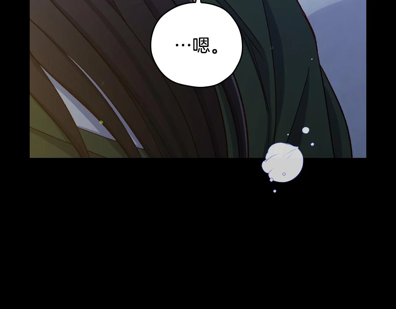 第73话 日久生情 第113页