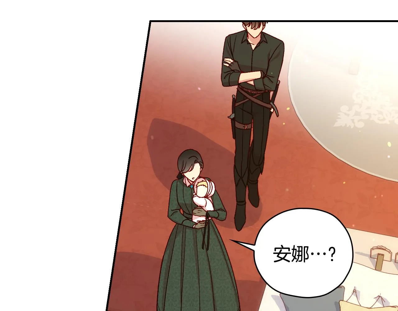 第73话 日久生情 第138页