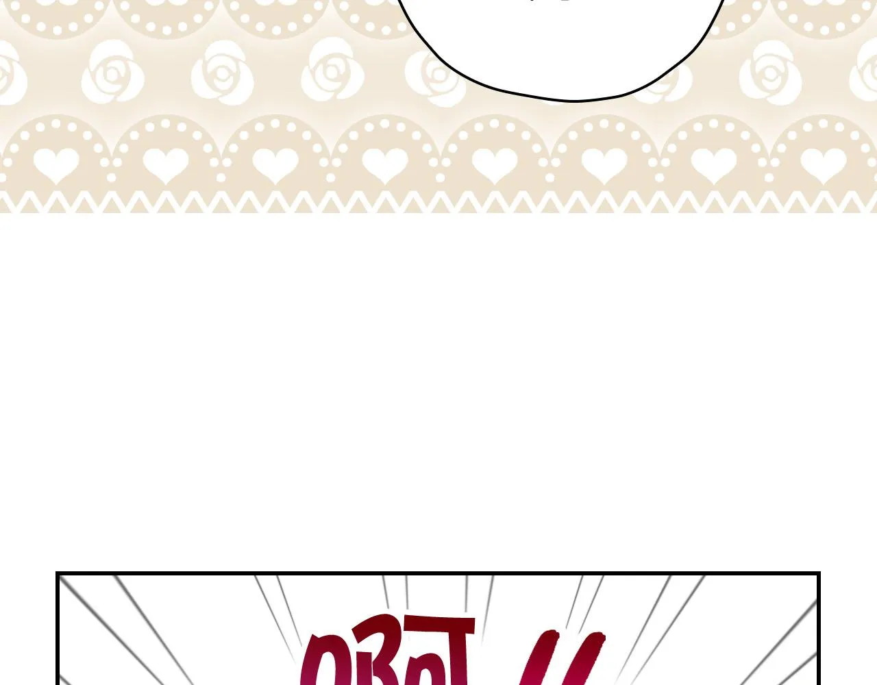 第73话 日久生情 第176页