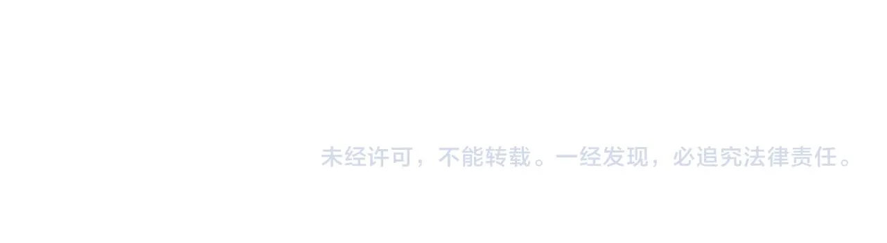 第73话 日久生情 第191页